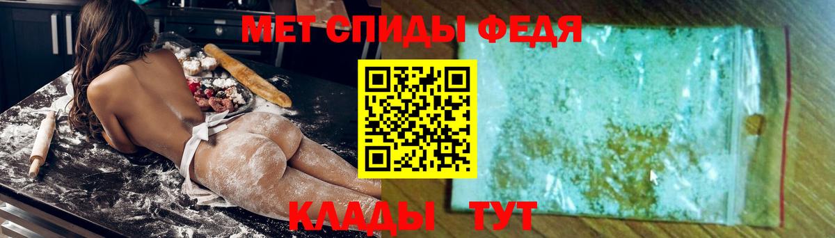 Amphetamine VHQ  Вход с VPN  АМФ  Урус-Мартан 