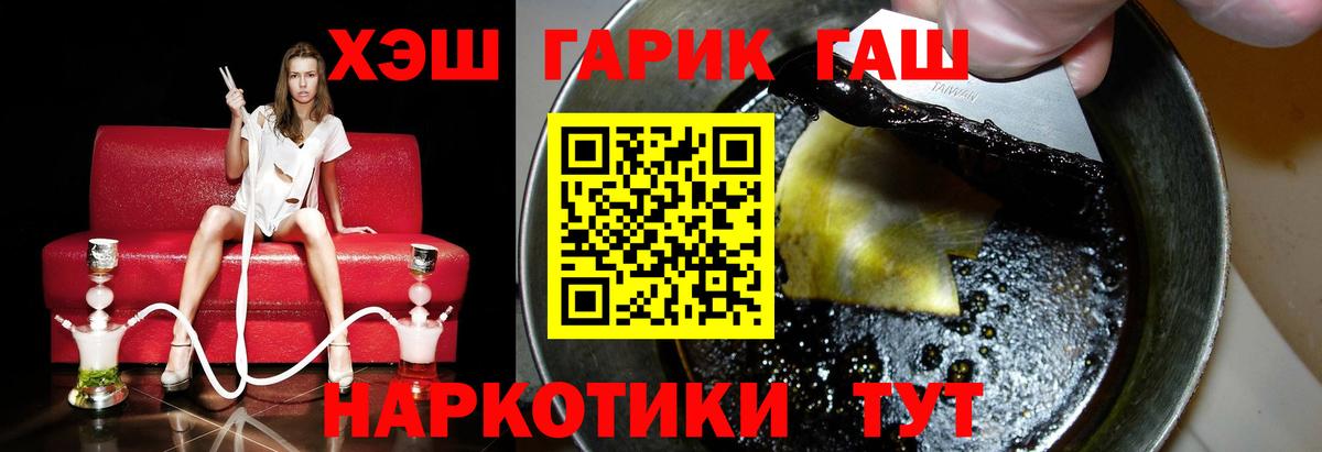 ГАШИШ индика сатива Урус-Мартан