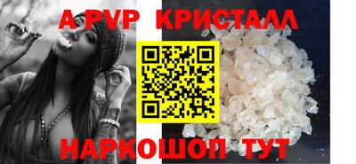 крисы Пугачёв