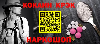 гашиш Пушкино