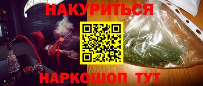 гашиш Пушкино