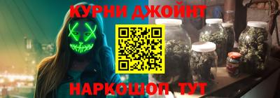 гашиш Пушкино