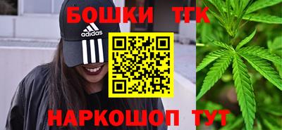 гашиш Пушкино