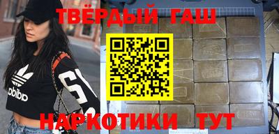 гашиш Пушкино