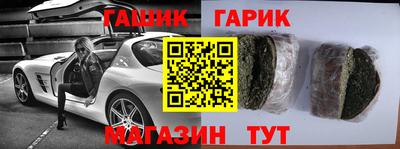 гашиш Пушкино