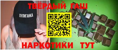 гашиш Пушкино