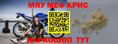 крисы Пугачёв