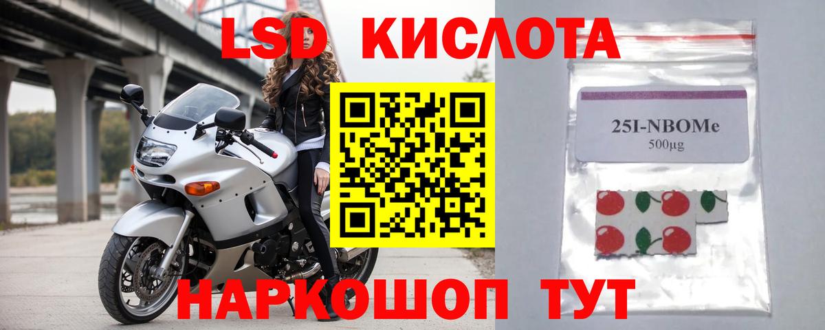ЛСД экстази ecstasy  Вход с VPN  Урус-Мартан  ЛСД экстази кислота 
