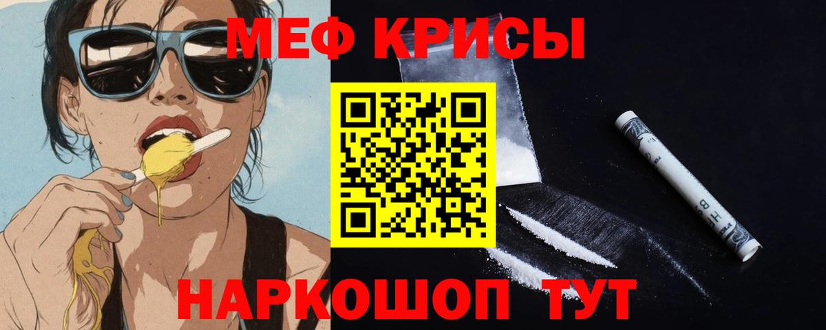 Урус-Мартан  Вход с VPN  Мефедрон кристаллы  Конопля  КОКАИН  МДМА 
