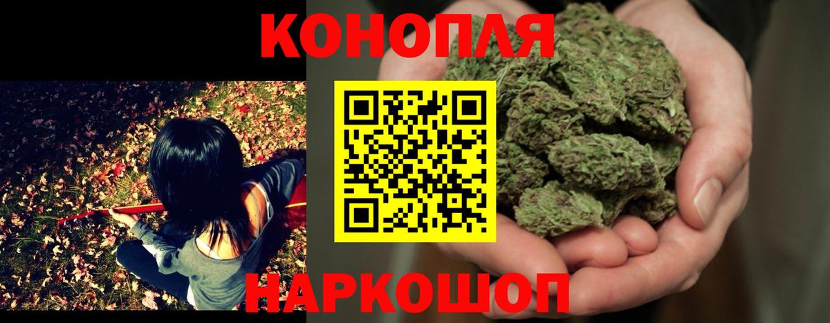 МАРИХУАНА OG Kush Урус-Мартан