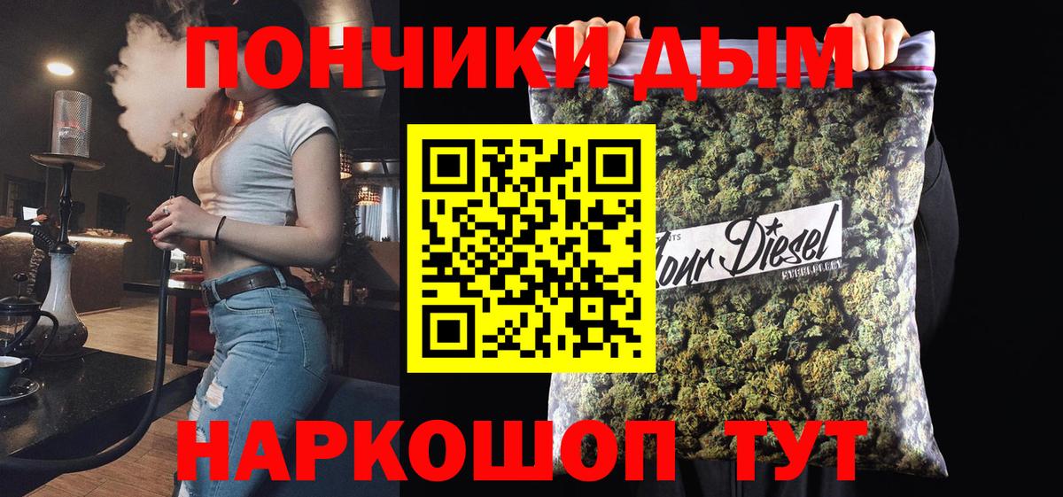 Бошки Шишки марихуана  Конопля White Widow  Канабис марихуана  Урус-Мартан  Вход с VPN 